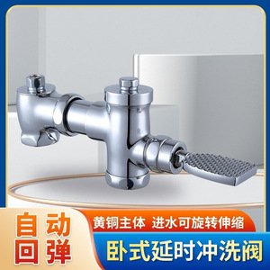 Válvula de Descarga Horizontal de Latón Accionada con Pedal, 3/2 cm de Diámetro Interior, Telescópica, Montada en la Pared, Ahorradora de Agua para Inodoro - Product Image 5