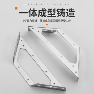 Soporte de Esquina de Acero Inoxidable Ying Sheng, Conector de 90 Grados para Muebles de Pared y Gabinetes - Product Image 1
