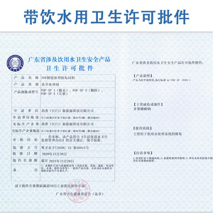 10g <b>Scale</b>-Inhibiting Granules for Direct Drinking Water Systems FOF Filter Media Water Softening and Limescale <b>Removal</b> - Product Image 2