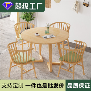 Nordic Solid Wood <b>Round</b> <b>Dining</b> <b>Table</b> <b>Set</b> With <b>4</b> Chairs Natural Color Modern Minimalist Style <b>For</b> <b>Dining</b> Room - Product Image 5