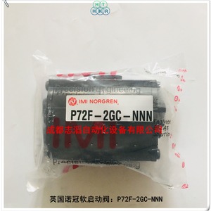 วาล์วควบคุมแก๊สแบบซอฟต์สตาร์ท Norgren P72F-2GC-NNN ขนาด 1/2 นิ้ว สำหรับระบบลม - Product Image 3