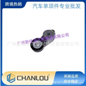 ตัวปรับความตึงสายพาน Chrysler 300C รุ่น 4861660AA 4861528AC 4593817AB อะไหล่ทดแทนใหม่ - Product Image 5