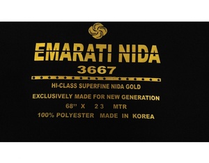 Tessuto Nida Nero per Abaya/Tessuto per Abaya di Dubai/Tessuto Nada per Materiale Abaya - Product Image 1