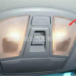 Interior Dome <b>Light</b> <b>Cover</b> For Kia K5 Optima 928102T00087 Rectangle Modern Design Easy Installation - Product Image 2