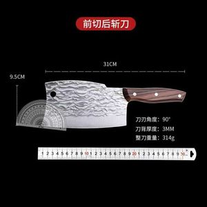 Cuchillo de cocina forjado, de doble propósito para cortar y picar, uso doméstico, ultra rápido y afilado para cortar carne, desmenuzar. - Product Image 5