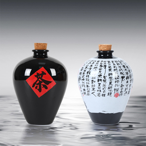 Tùy Chỉnh 700Ml Màu Đen Cổ Điển Trung Quốc Phong Cách Nhựa Dùng Một Lần <span class=keywords><strong>Wine</strong></span> Jar Pet Chai Cho Lạnh Đồ Uống Trà Đồ Uống Khác - Product Image 4