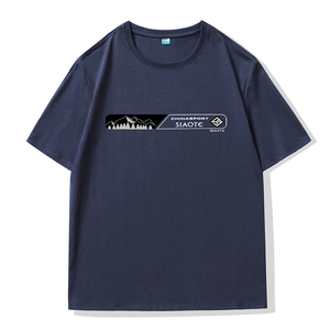 T-shirt d'été décontracté respirant pour hommes à séchage rapide glace soie coton à manches courtes motif imprimé sport fitness à manches courtes - Product Image 4