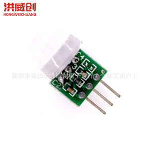 Módulo de Sensor PIR Miniatura Hongweichuang 6.3V-50V, Detección Infrarroja de Cuerpo Humano para Proyectos Electrónicos - Product Image 3