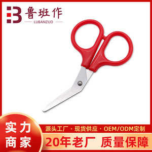 Ciseaux à gaze en acier inoxydable, forme coudée rouge, multi-usages, usage domestique 0060 - Product Image 5