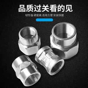 Abrazadera de Tubería Recta Directa Reductora de Rosca Interna de Acero Inoxidable de 4 y 6 Puntos para Tuberías Hexagonales y Antiguas - Product Image 5