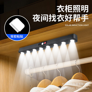 Solar Induction <b>LED</b> Closet <b>Light</b> 5000K Daylight Wall Mount With Button Control Easy Installation For Residential Use - Product Image 1