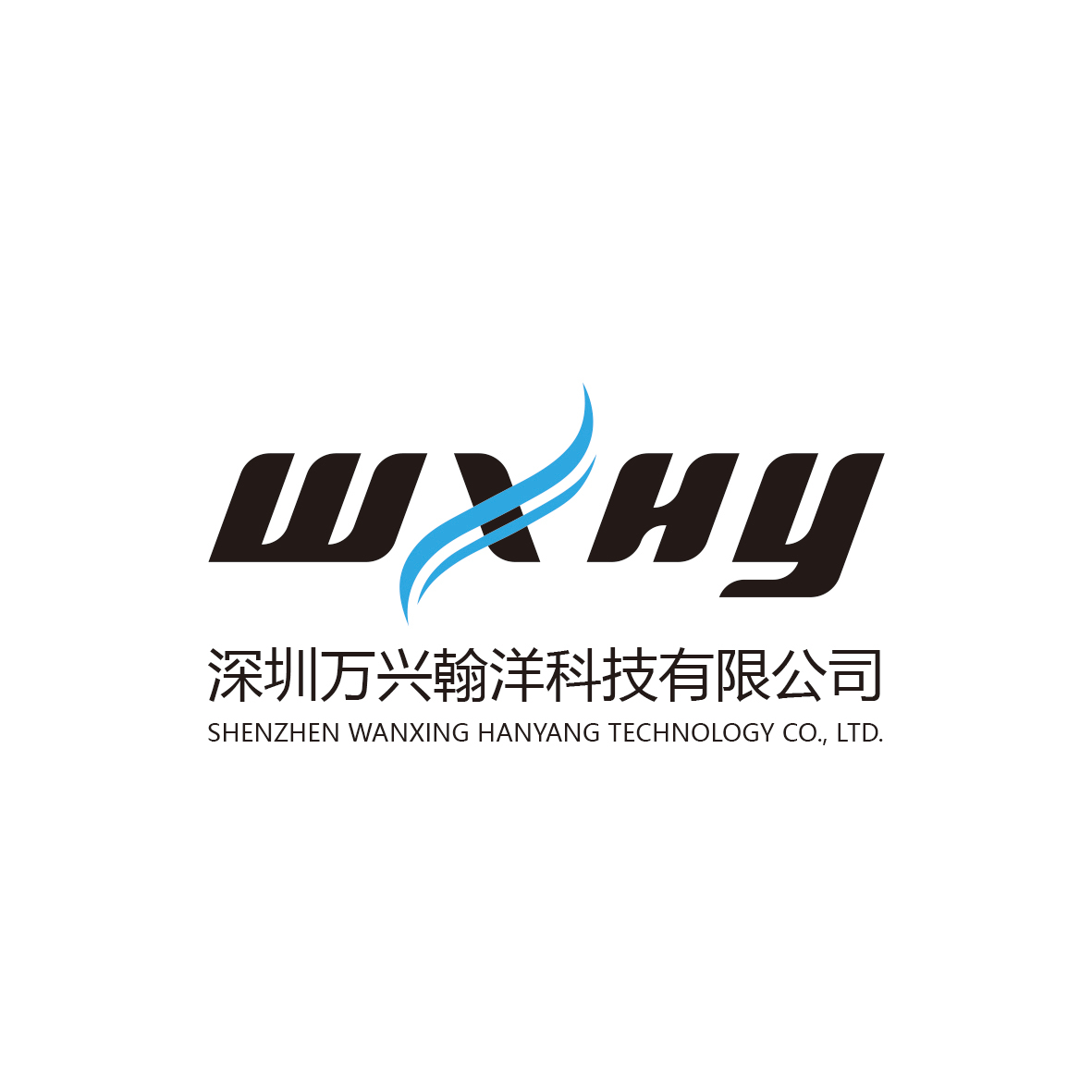 Shenzhen Wanxing Hanyang Technology Co., Ltd. logo