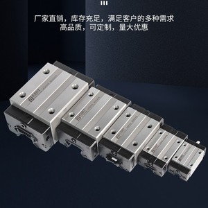 บล็อกนำทางเชิงเส้น HGW25 วัสดุ S55C แบบลูกปืนสองแถว ประเภท P ระดับความแม่นยำสูง - Product Image 2