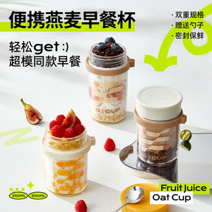 Vaso portátil sellado Ocup con tapa y cuchara, varios colores, para viajes, desayuno, ensalada, leche de soja, yogur - Product Image 4