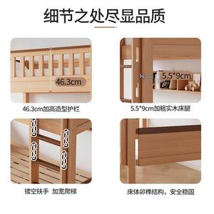 Lit superposé en bois massif avec étagère, lit double de 1,5 m pour enfants, adultes, étudiants, meubles de chambre à coucher, dortoir - Product Image 2
