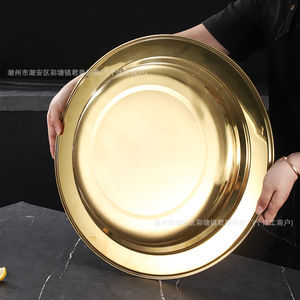Plateau de service en acier inoxydable de style occidental, couleur or, qualité restaurant, usage commercial, compatible lave-vaisselle - Product Image 1