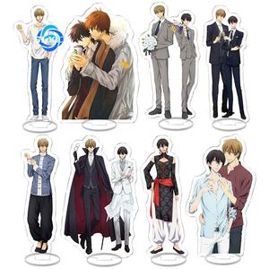 Estoy siendo acosado por el chico que quiero soporte acrílico BL Anime regalo de escritorio - Product Image 1