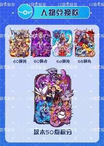 Jeu de table laser Pokémon DM 151, figurines de collection d'anime, <span class=keywords><strong>Pikachu</strong></span>, Charizard, Gengar, décoration portable pour la maison, cadeaux <span class=keywords><strong>en</strong></span> gros - Product Image 5