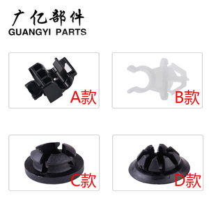 Hood Support Rod Engine Hood Strut Fixing <b>Clip</b> 91503SS0003 For Accord Replacement Repair Auto Fastener - Product Image 5