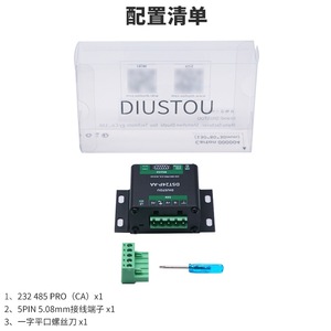 DST24P-AA DST244P-AA Industrial-Grade <b>RS232</b>/422/485 PRO Isolated Signal Conversion Serial Module with Metal Housing L358 - Product Image 6
