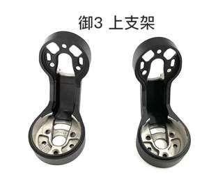 Motor del Eje P del Gimbal, Repuesto del Conjunto del Eje de Inclinación para Dron DJI Mavic 3 / Mavic 3 Classic - Product Image 5