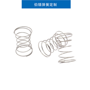 <b>Compression</b> <b>Spring</b> <b>Spring</b> Steel Helical Left Hand Right Hand Hardware Use - Product Image 2