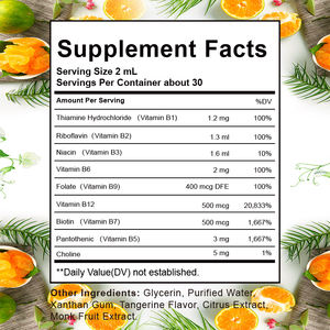ב קומפלקס + תוסף תזונה הכולל את כל ויטמינים ה-8 ב טעם מנדרינה תומך מטבוליזם ומשפר את הביצועים הקוגנטיביים - Product Image 6
