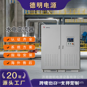 Convertisseur d'énergie éolienne 50 kW pour système solaire connecté au réseau - Product Image 2