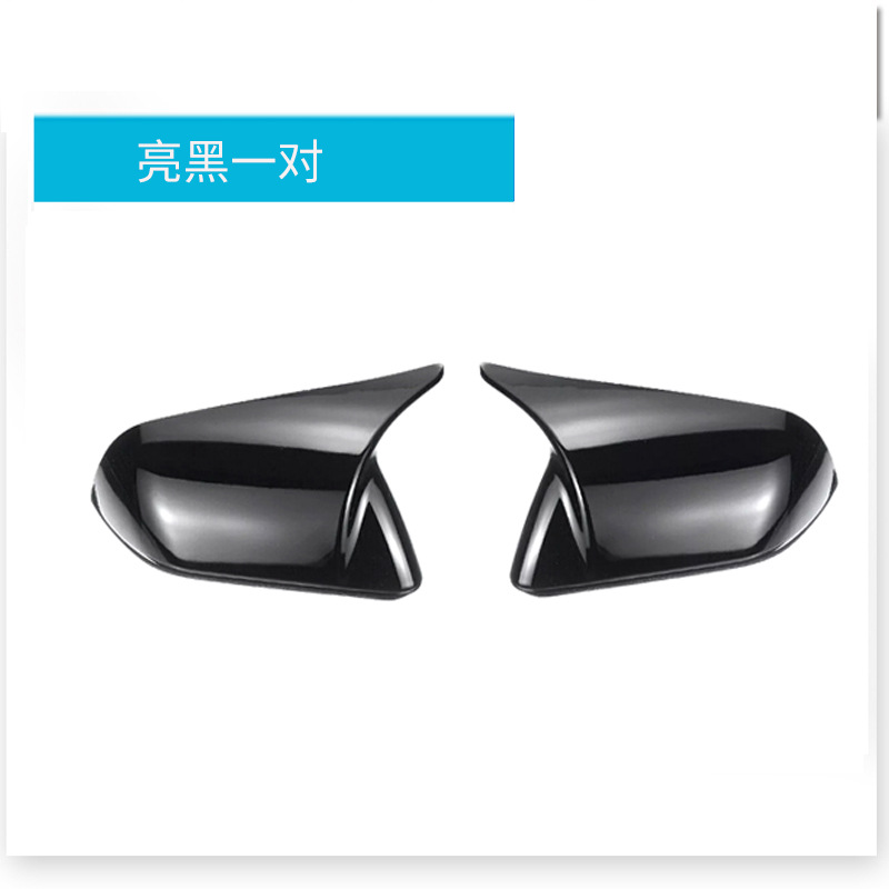 คู่สีดำสนิท