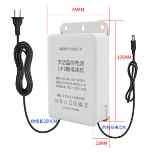 Security Monitoring UPS 12V 2A Standby Single Phase <b>Outdoor</b> <b>CCTV</b> Power Supply With Battery Backup - Product Image 2