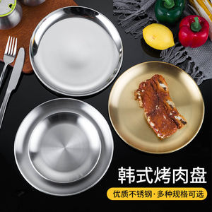 Stainless Steel Round Plate 14cm Durable For Fruit Steak Party Use - Product Image 5