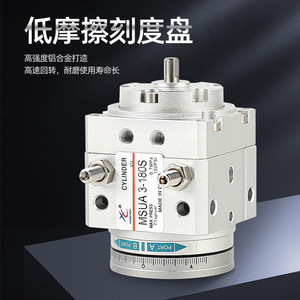 MDSUA* MDSUB1/3/7/20-90S/180SMC Type Pneumatic <b>Rotary</b> Swing Cylinder Vane Type for Industrial <b>Machinery</b> Applications New - Product Image 3