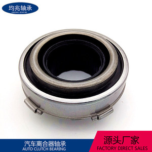 ลูกปืนคลัตช์ FCR48-39-6/2E 76x76x34 มม. สำหรับอะไหล่ทดแทนรถยนต์ฉางอัน ซูซูกิ - Product Image 3