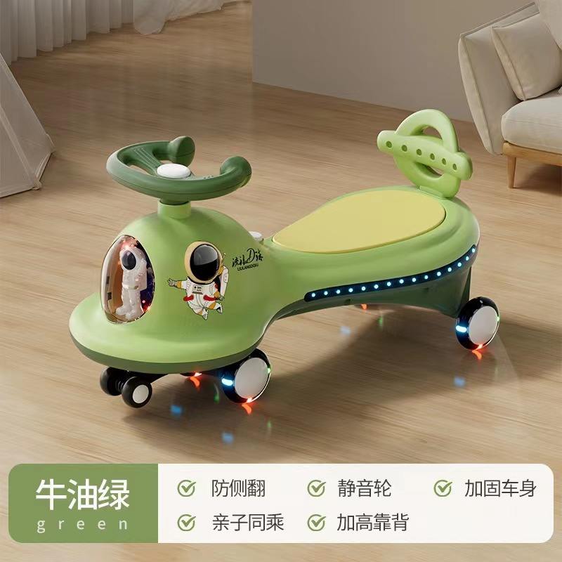 บัตเตอร์กรีน - ไฟดนตรี