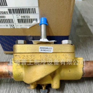 โซลินอยด์วาล์วทำความเย็น Emerson รุ่น 240RA12T7T วาล์วเกตแบบแม่เหล็กไฟฟ้าทองเหลืองแบบทางเดียวสำหรับระบบทำความเย็น - Product Image 3