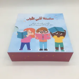 كتاب لوحي بغلاف مقوى مطبوع مخصص للأطفال مع حقيبة قابلة للانزلاق