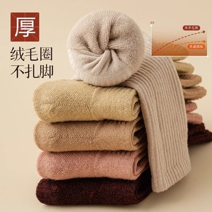 Womens <b>Wool</b> <b>Socks</b> Mid Calf Warm Thermo Fleece Lined Thick Solid Color Autumn Winter Casual <b>Socks</b> - Product Image 2