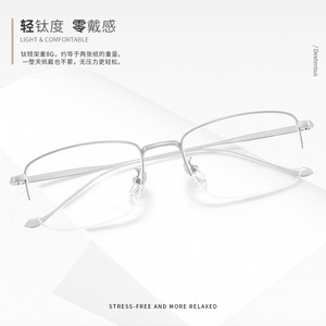 Monturas de Gafas de Titanio Puro Dexterous, Ultraligeras de 8g, Rectangulares Plateadas, Montura Completa para Hombre, Modelo 923205 - Product Image 1