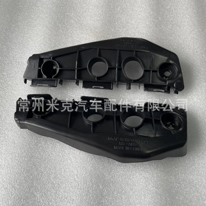Soporte de Parachoques Delantero para Toyota Corolla 52116-02170 ABS para Modelos 2011-2013 con Recortes para Faros Antiniebla - Product Image 1