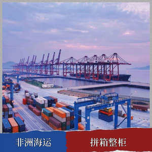Logística Marítima y Aérea de Hon Hai Africa, Transporte de Carga LCL Puerta a Puerta para África - Product Image 3