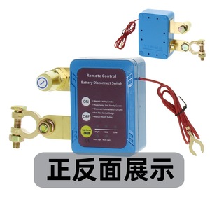Universal <b>12V</b> 24V Battery Disconnect <b>Switch</b> With Remote Control For Trucks Cars Engine Kill High Current 240A - Product Image 4