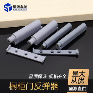 Shengyuan Plastic Rebound Drawer Damper Grey Double <b>Track</b> Door Mount 4201 Wardrobe Hardware - Product Image 5