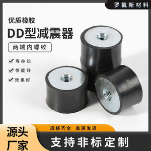 01 Almohadilla Amortiguadora de Goma Redonda con Tuerca de Doble Cabeza, Amortiguador Antivibración para Motor, Uso en Equipos Mecánicos - Product Image 5