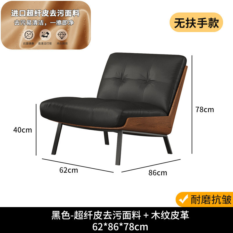 Cuir microfibre noir classique sans accoudoirs, résistant aux taches,