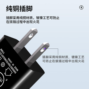 Cargador USB Riddle 5V1A con salida de 10W, certificado según el estándar estadounidense para la carga de teléfonos móviles. - Product Image 3