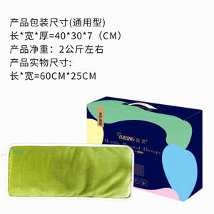 Compresse Chaude Turing au Sel Marin, Thérapie Chauffante Électrique Polyvalente pour le Dos, les Épaules et le Cou - Product Image 2