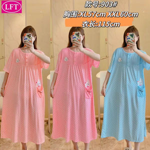 Abito lungo estivo termico a girocollo con taglio sottile ampia camicia <span class=keywords><strong>da</strong></span> <span class=keywords><strong>notte</strong></span> in maglia <span class=keywords><strong>taglie</strong></span> <span class=keywords><strong>forti</strong></span> - Product Image 4