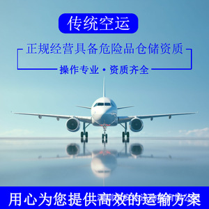 Anda Xun Logistics, Transporte Aéreo de Baterías de Litio al Aeropuerto Fidel de Luxemburgo, Europa, DDP, DDU, Despacho de Aduanas Incluido - Product Image 5