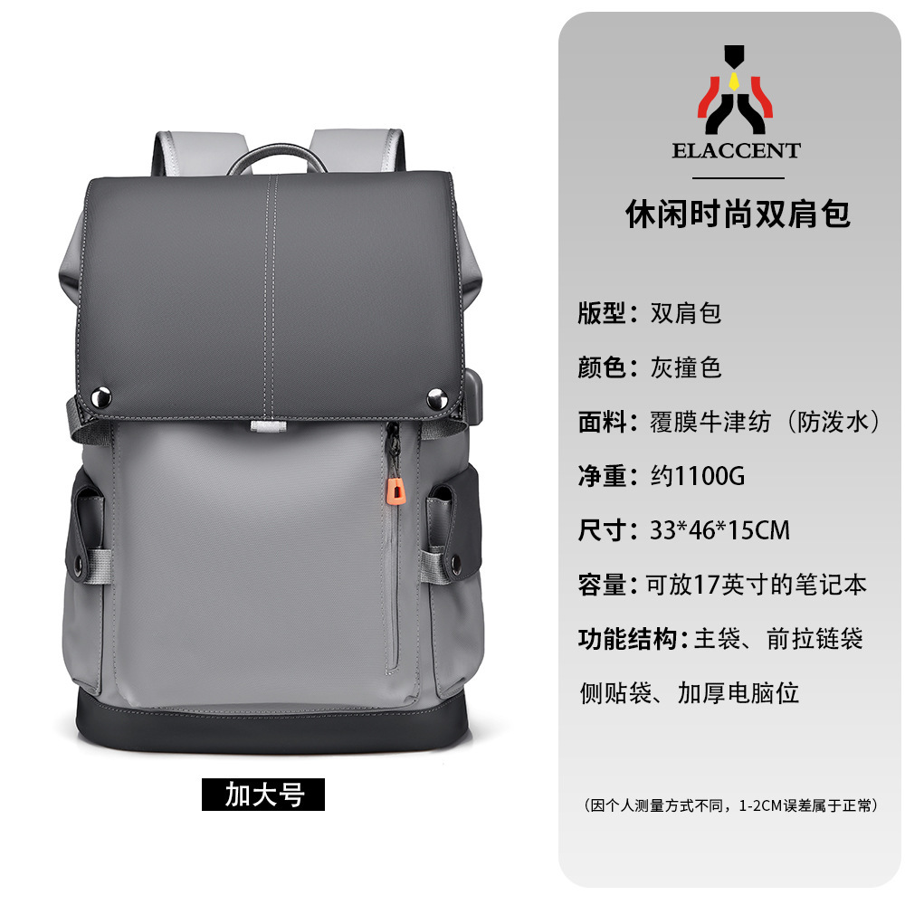 2299 [Unmarked Extra Large] Gray Color Block