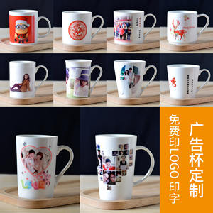 Mug en céramique Yuhuang 20cm X 8cm Impression personnalisée de photos et de logos Cadeau d'entreprise avec poignée Couleur unie - Product Image 5
